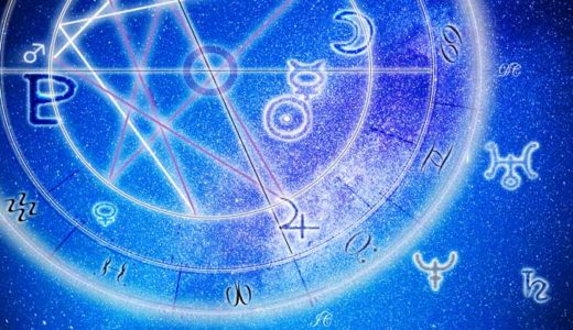 「占星術」ホロスコープは何を映しているか？